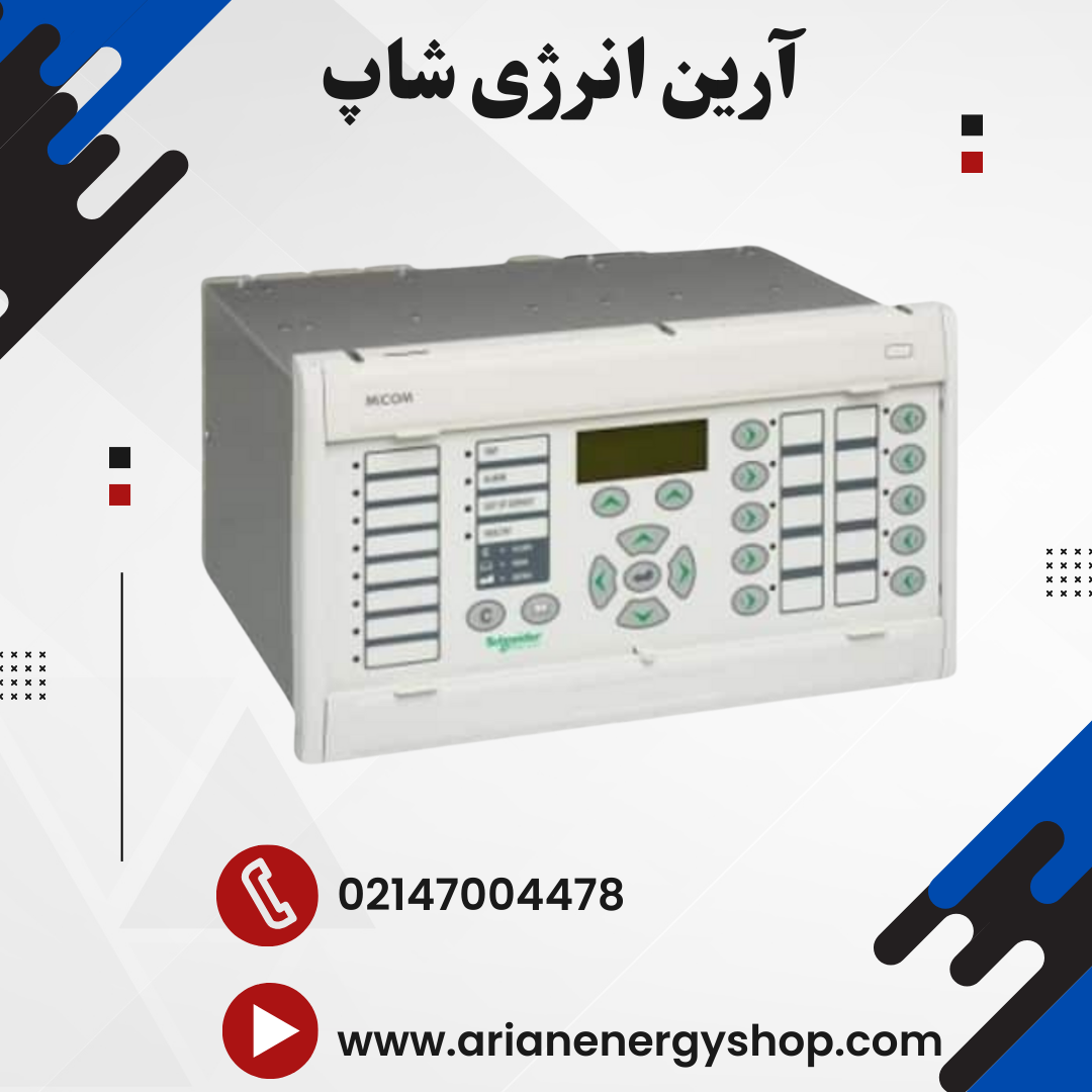 رله اشنایدر