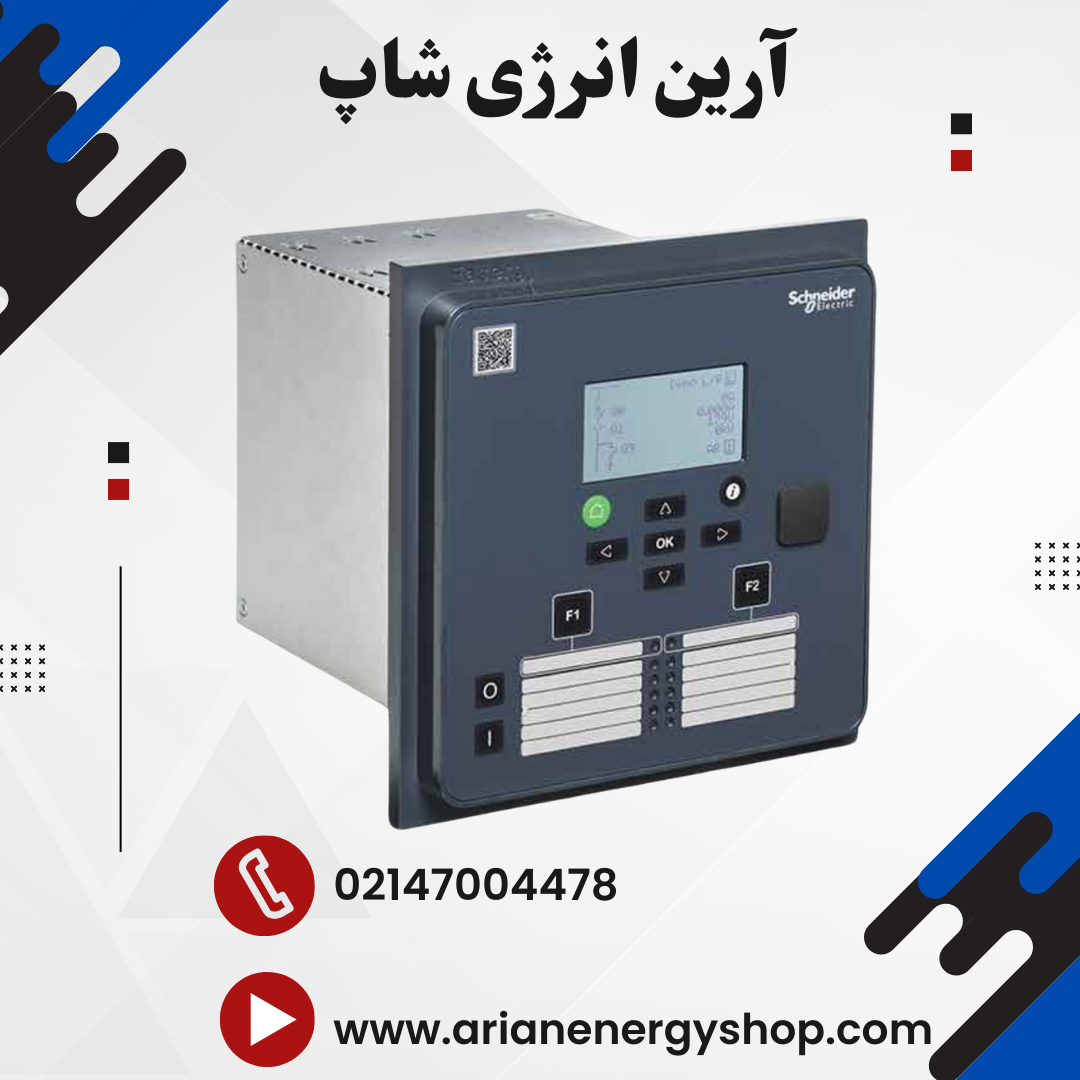 رله اشنایدر