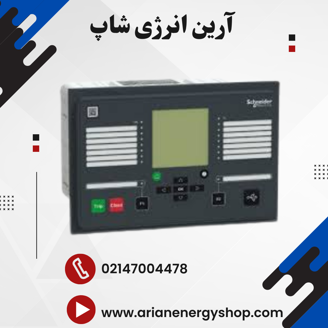 رله اشنایدر