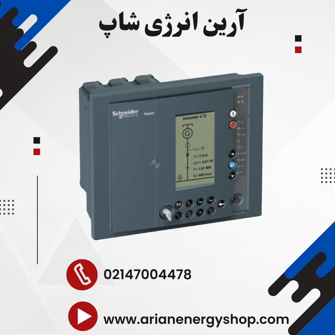 رله اشنایدر