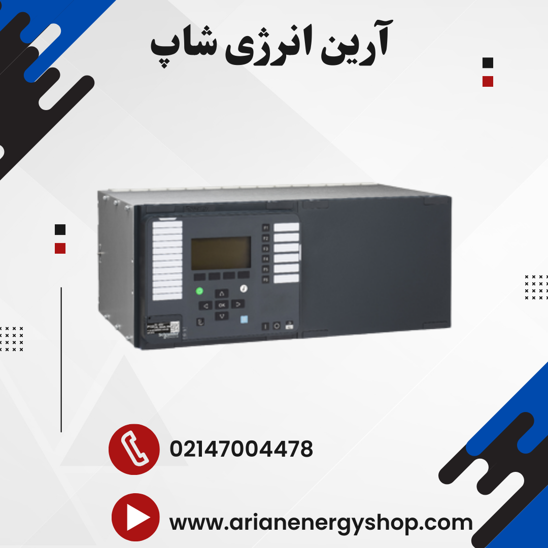 رله‌ اشنایدر