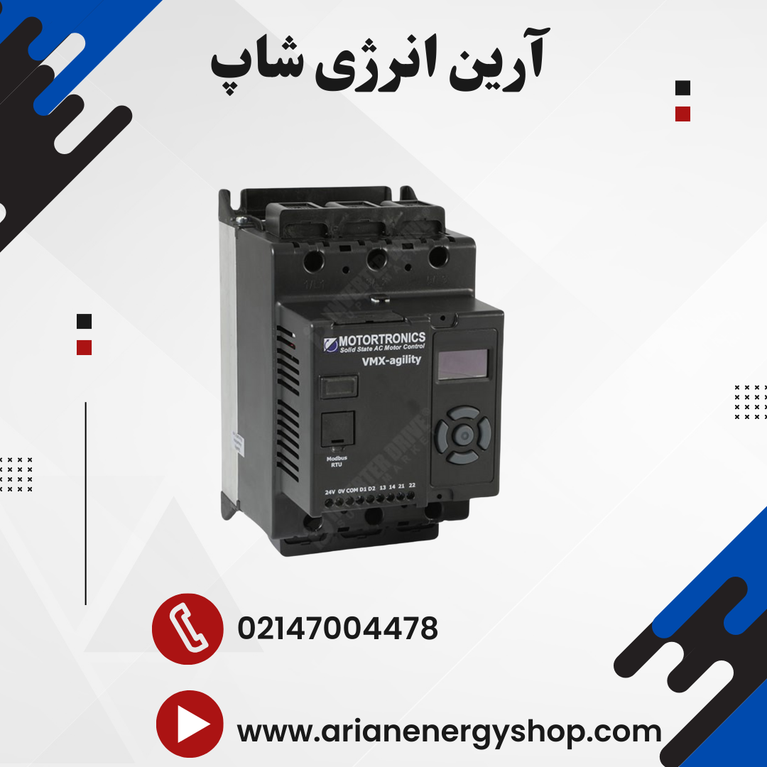 سافت استارتر MV