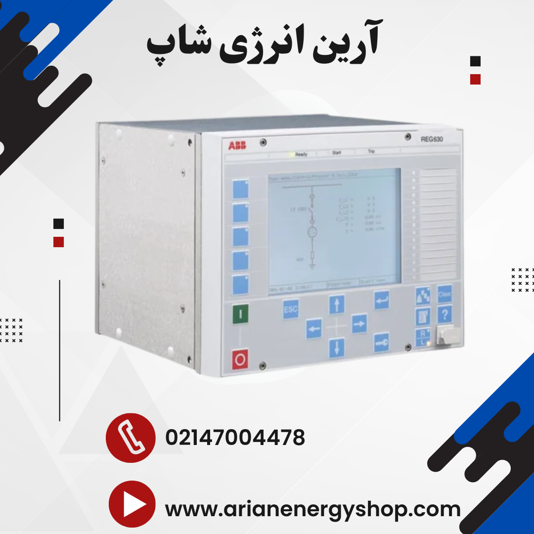 رله حفاظتی ABB REG630 IEC