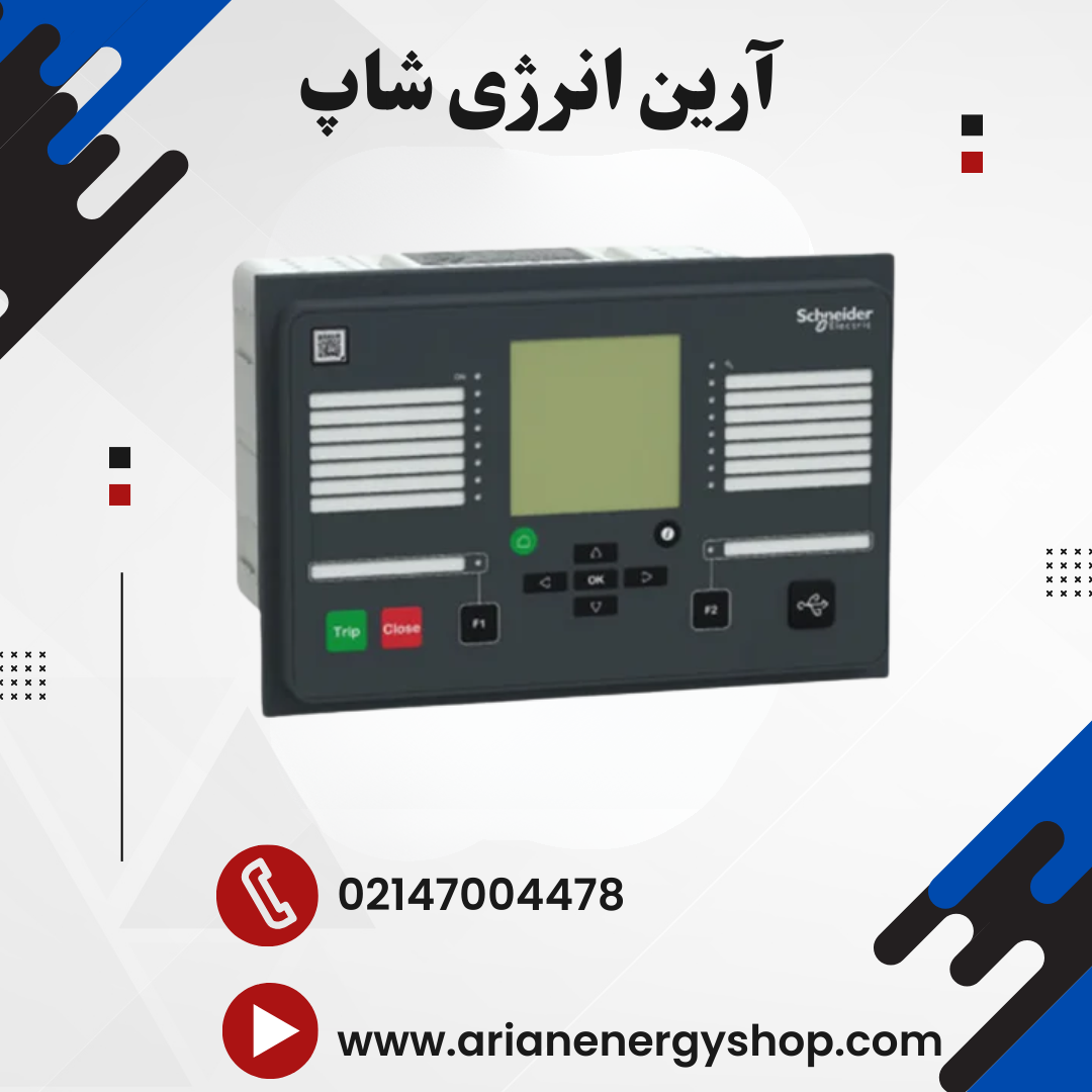 رله حفاظتی اشنایدر P3U30 (مدل Rel52127)