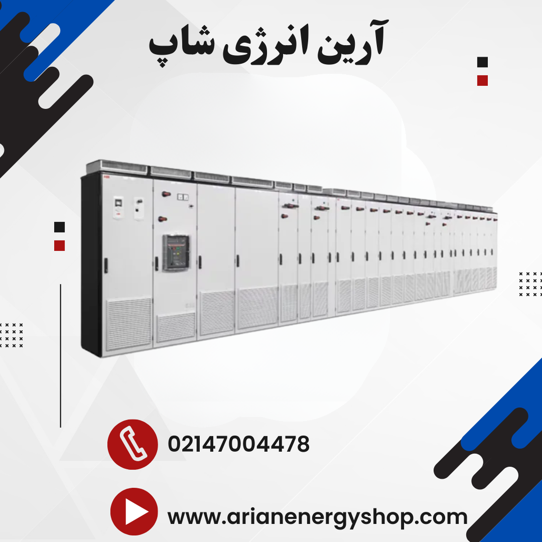 اینورتر و درایو ABB مدل ACS880