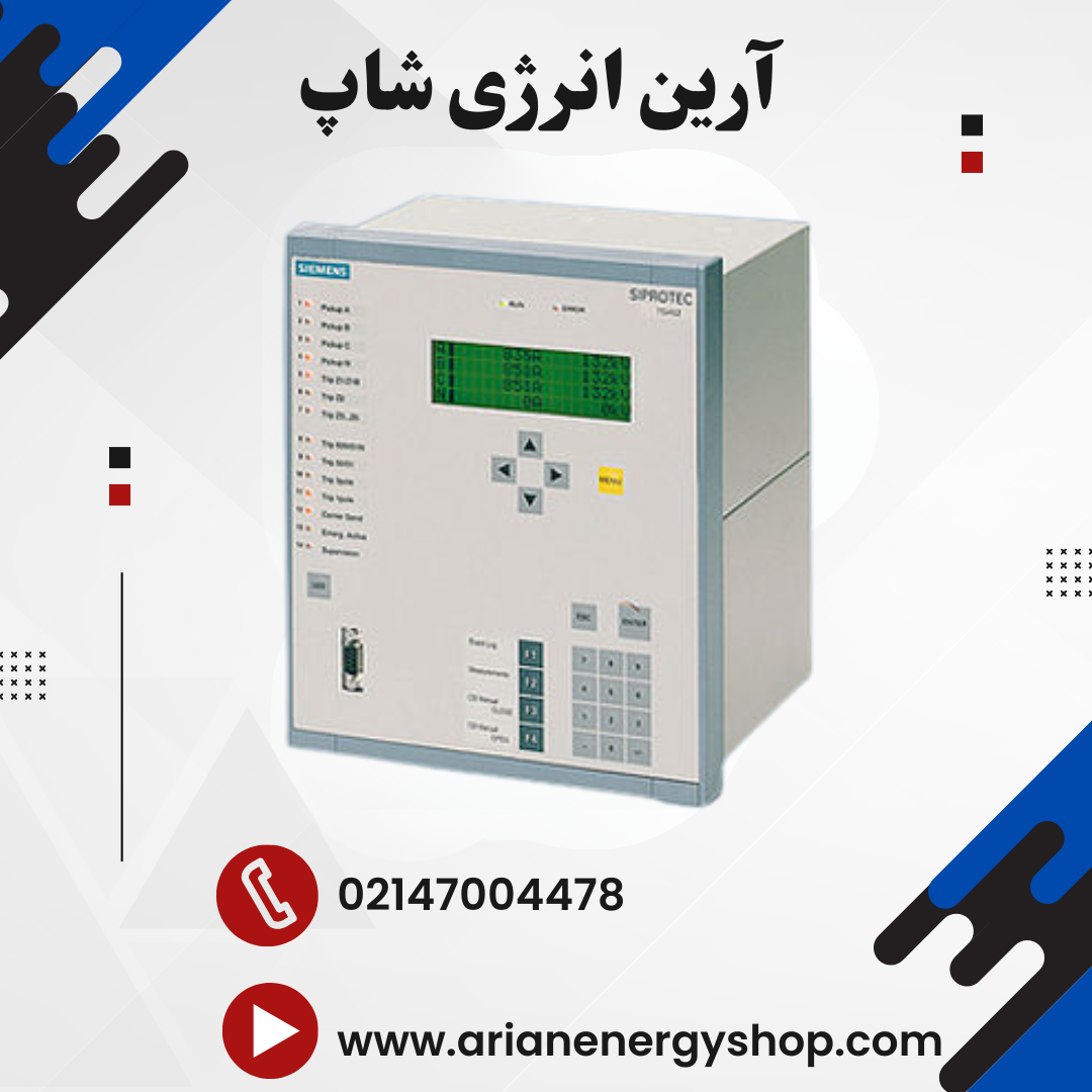 رله حفاظتی زیمنس مدل SIPROTEC 7SA522