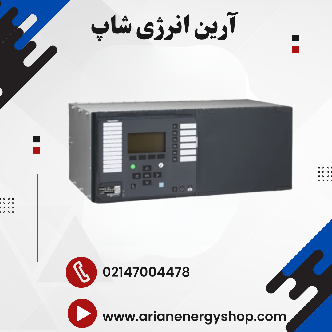رله حفاظتی اشنایدر مدل مایکوم P631
