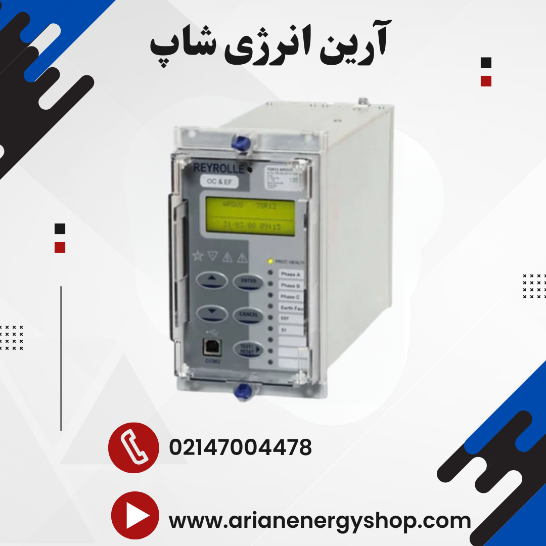 رله حفاظتی زیمنس مدل Reyrolle 7SR110
