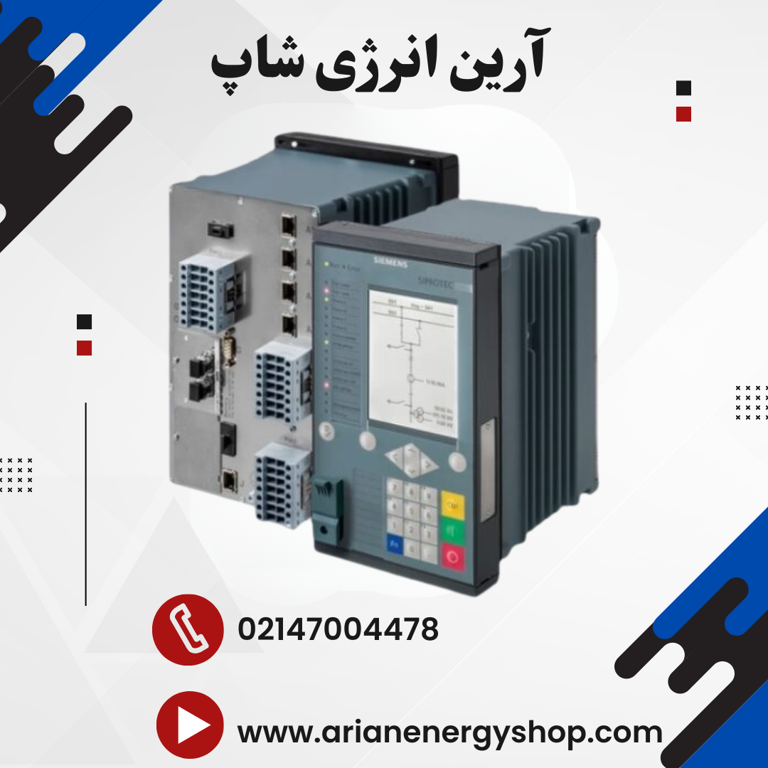 رله حفاظتی زیمنس مدل SIPROTEC 7SY82