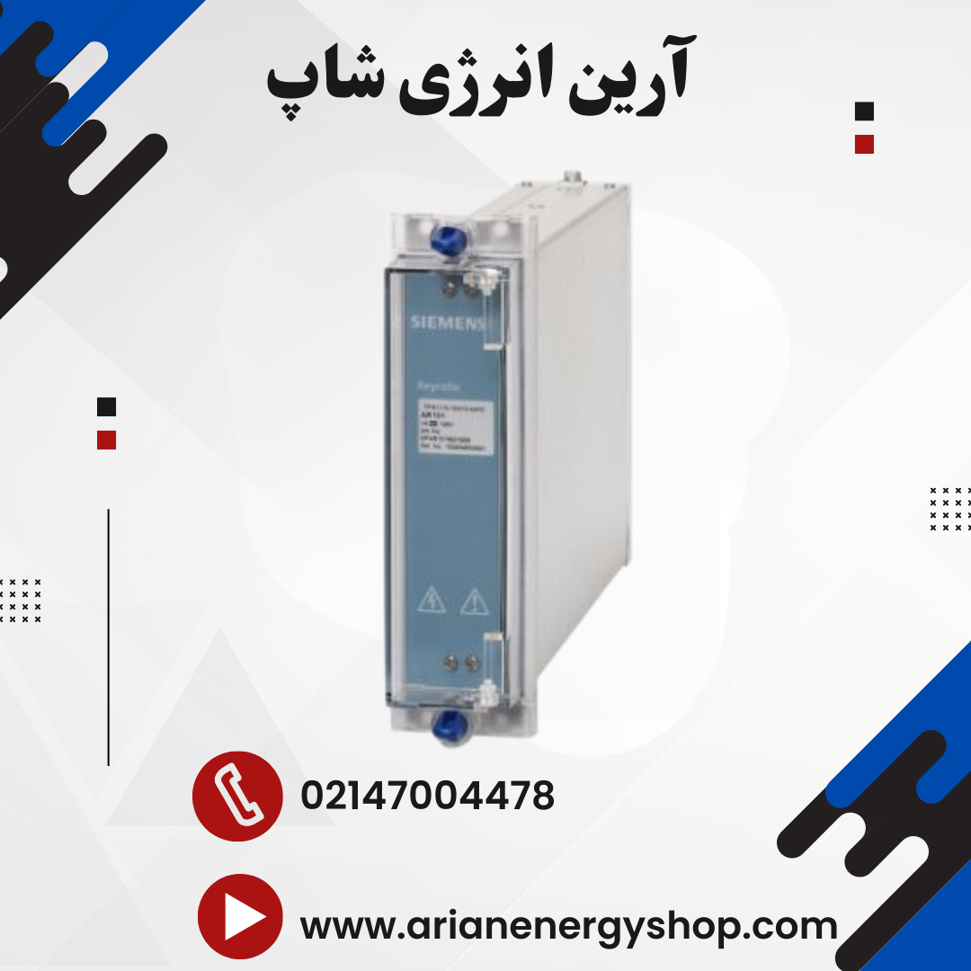 رله حفاظتی زیمنس مدل Reyrolle 7PG11