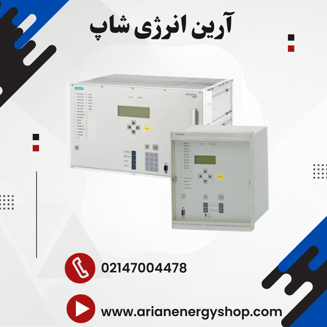 رله حفاظتی زیمنس مدل SIPROTEC 7SS52