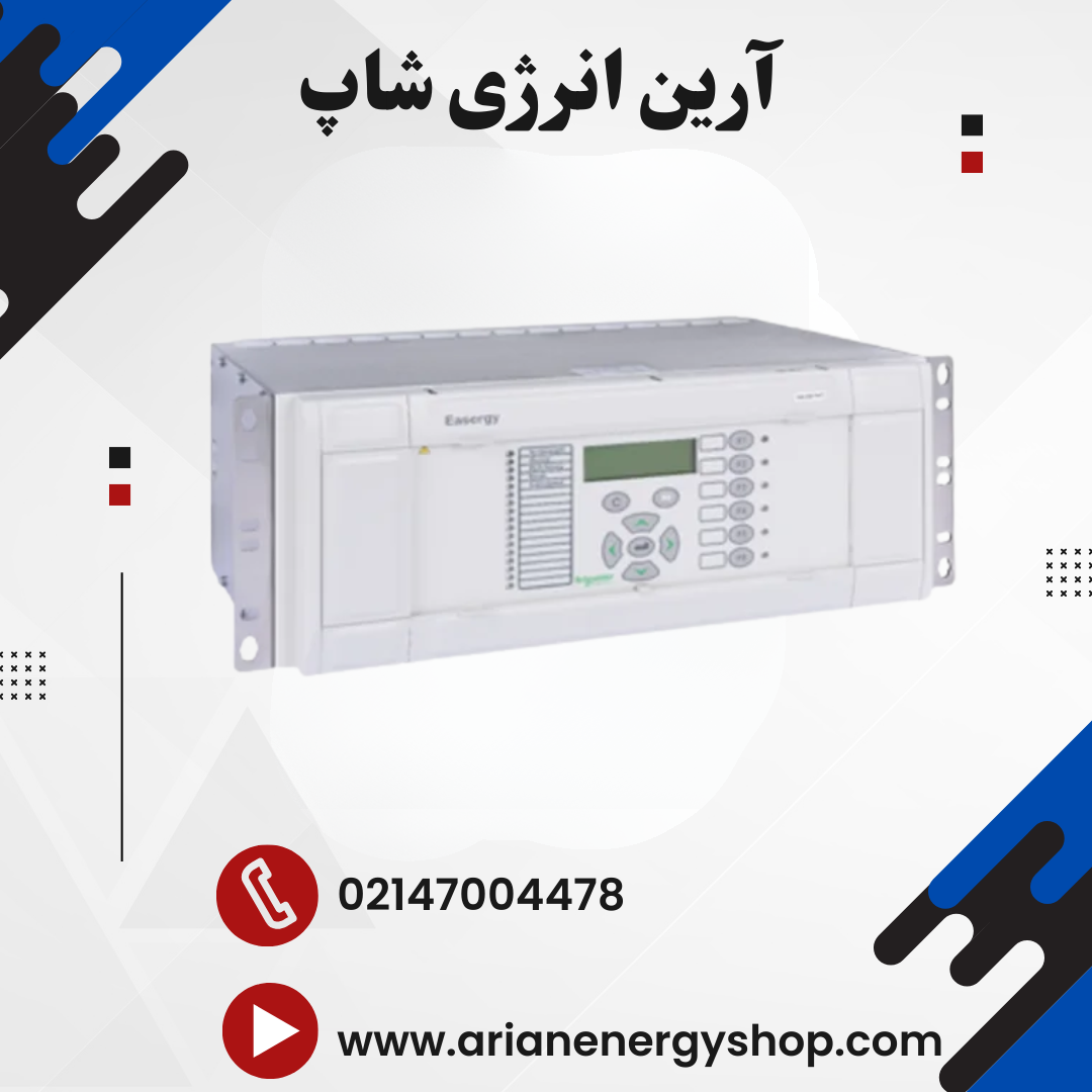 رله حفاظتی اشنایدر مدل مایکوم P634