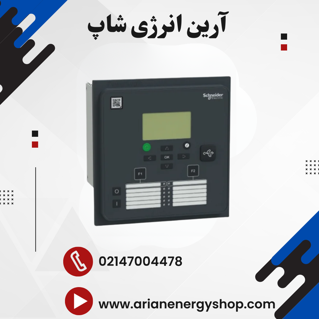 رله حفاظتی اشنایدر P3U30 مدل (REL53091)