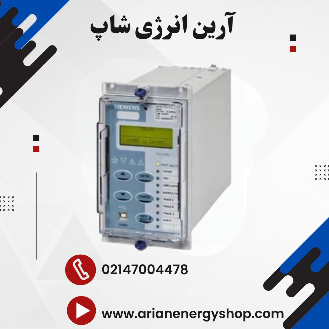 رله حفاظتی زیمنس مدل 7SR191