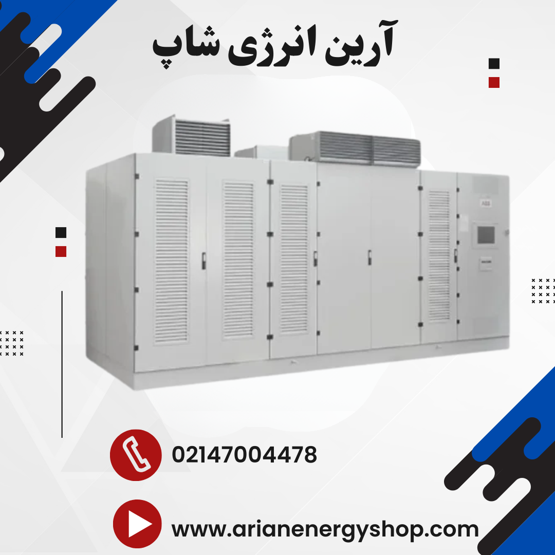 اینورتر و درایو ABB مدل MEGADRIVE-LCI