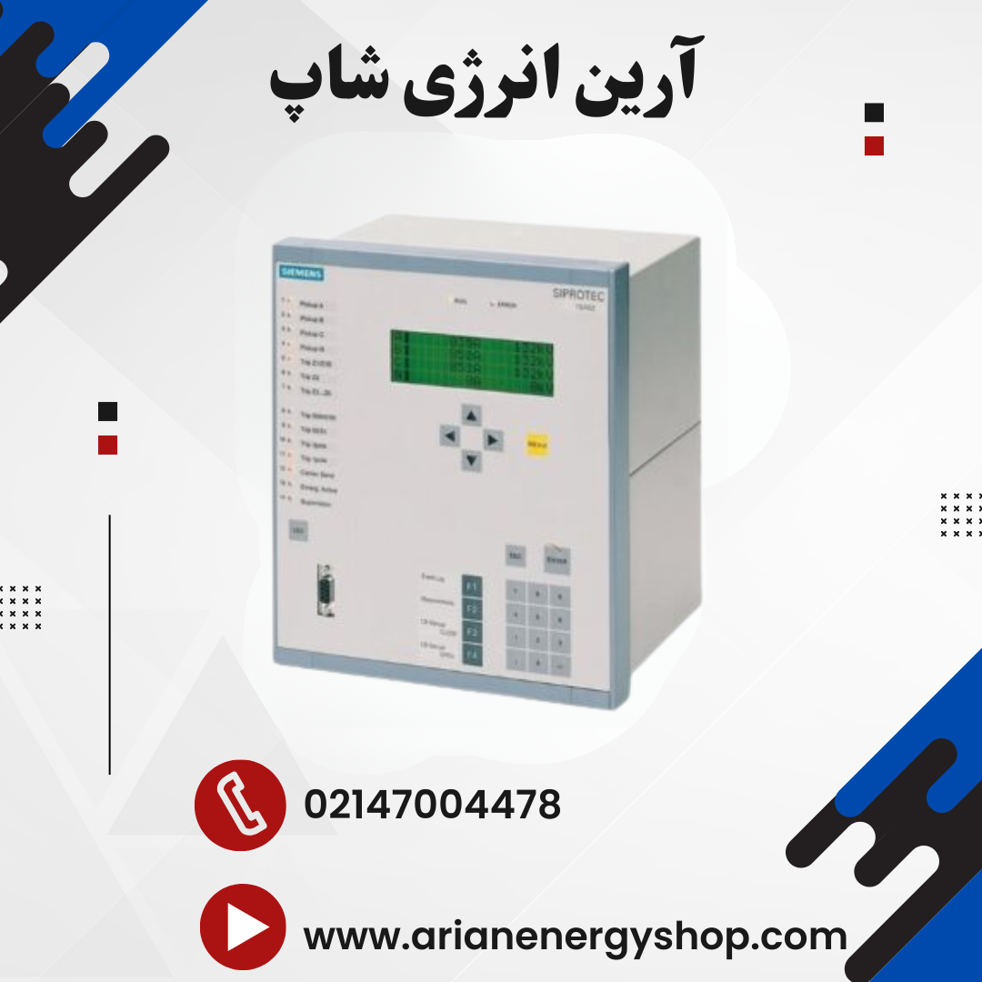 رله حفاظتی زیمنس SIPROTEC 7SA522