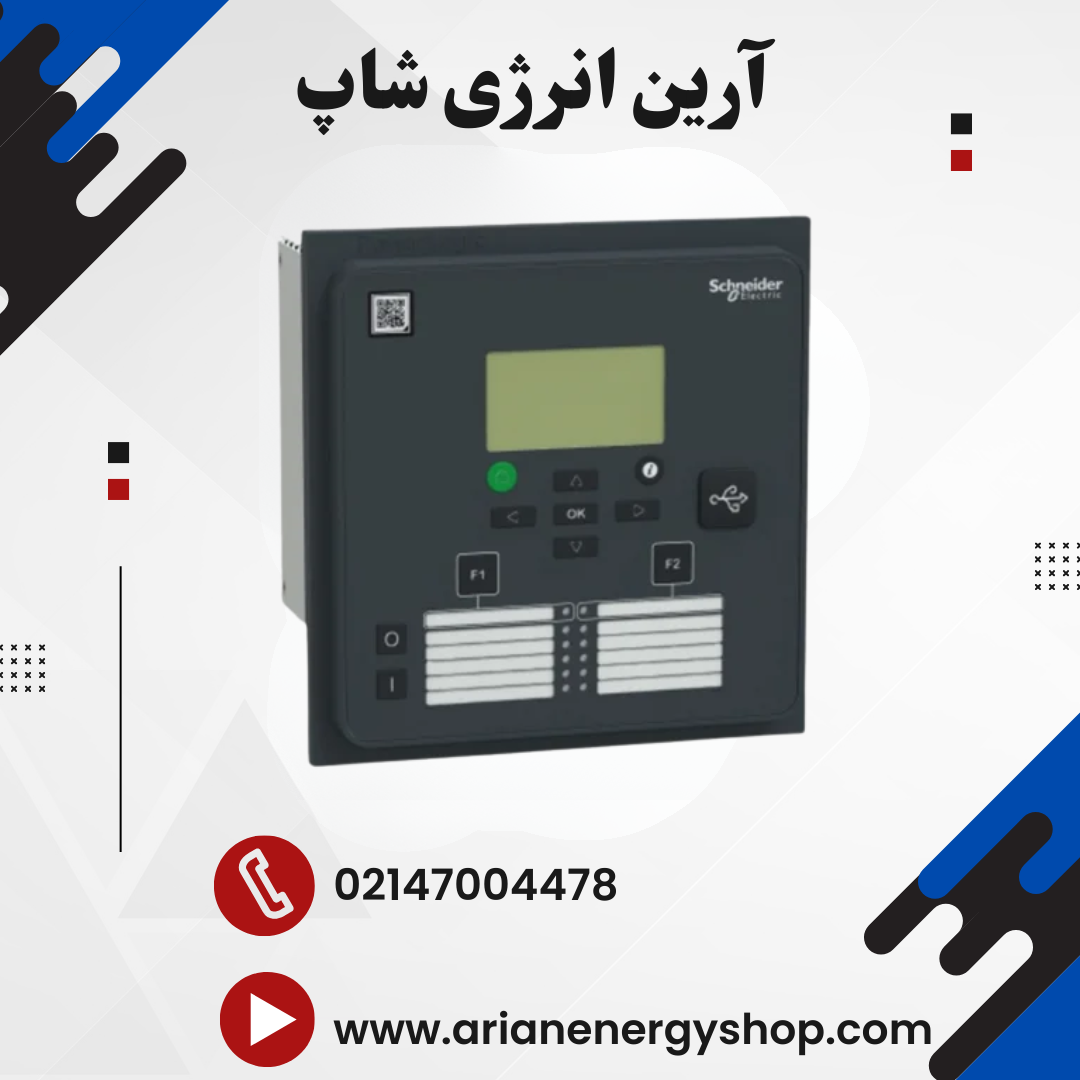 رله حفاظتی اشنایدر P3M32 مدل (REL53131)