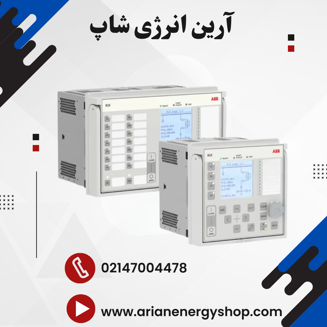 رله حفاظتی  ABB REX615