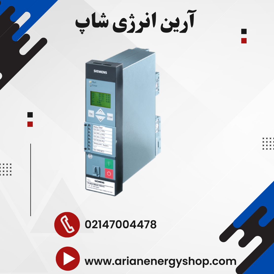 رله حفاظتی زیمنس 7sj81