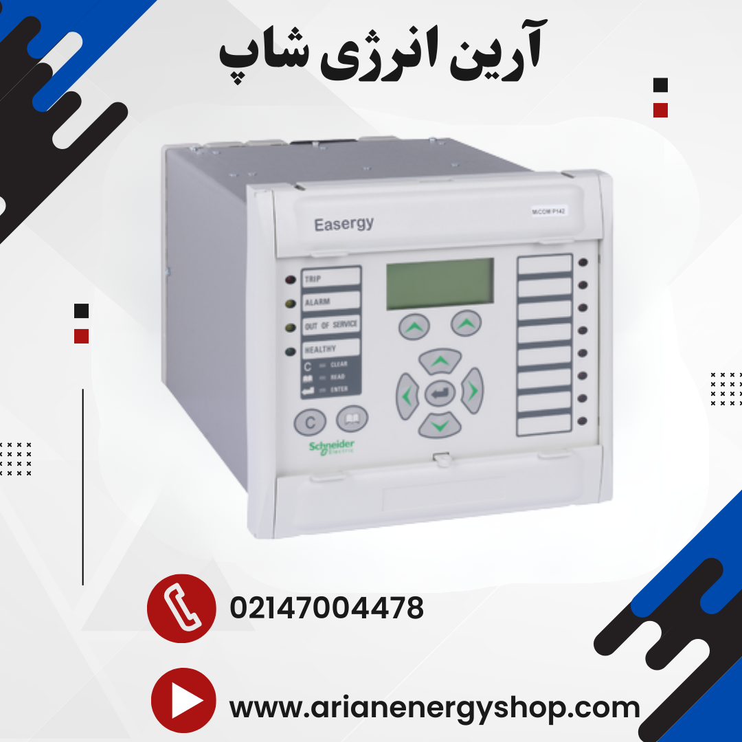 رله حفاظتی مایکوم P141