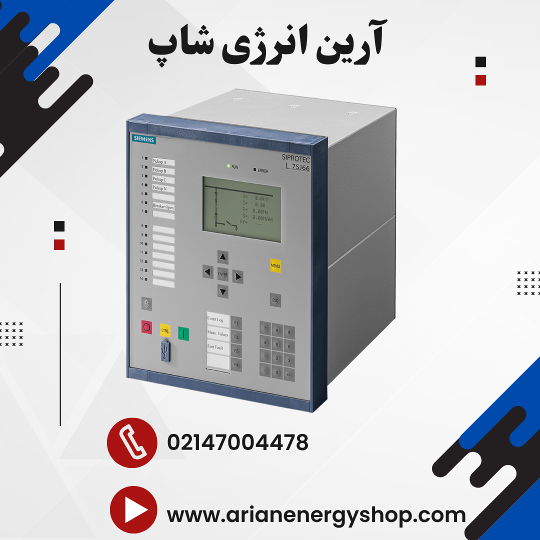 رله حفاظتی زیمنس SIPROTEC 7SJ66