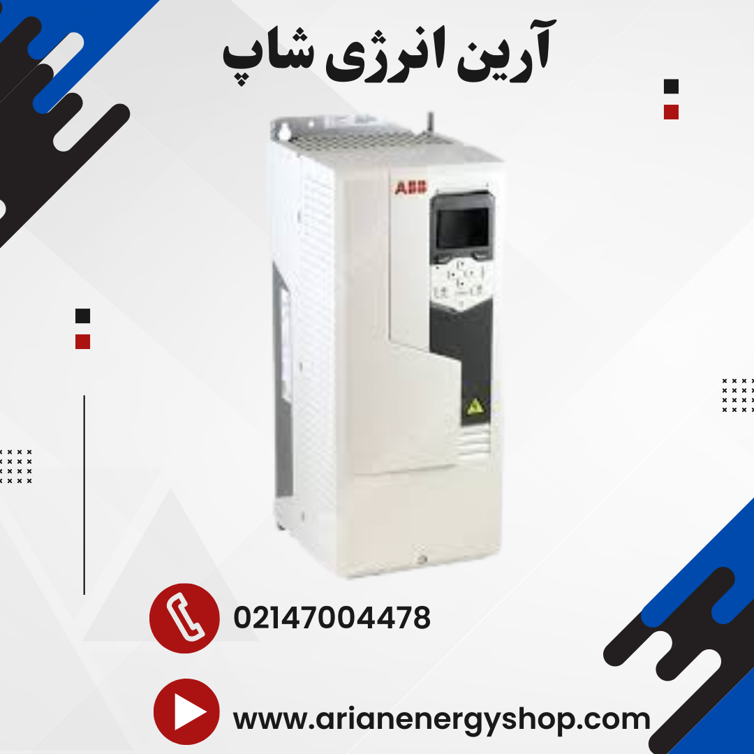اینورتر 380 ABB ACS580