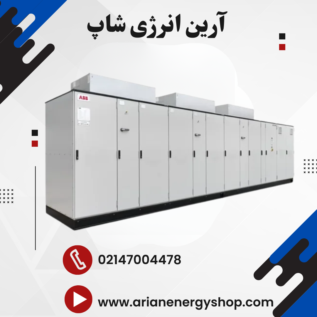 اینورتر و درایو ABB مدل ACS5000