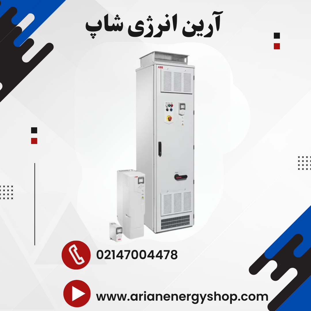 اینورتر و درایو ABB مدل ACQ80