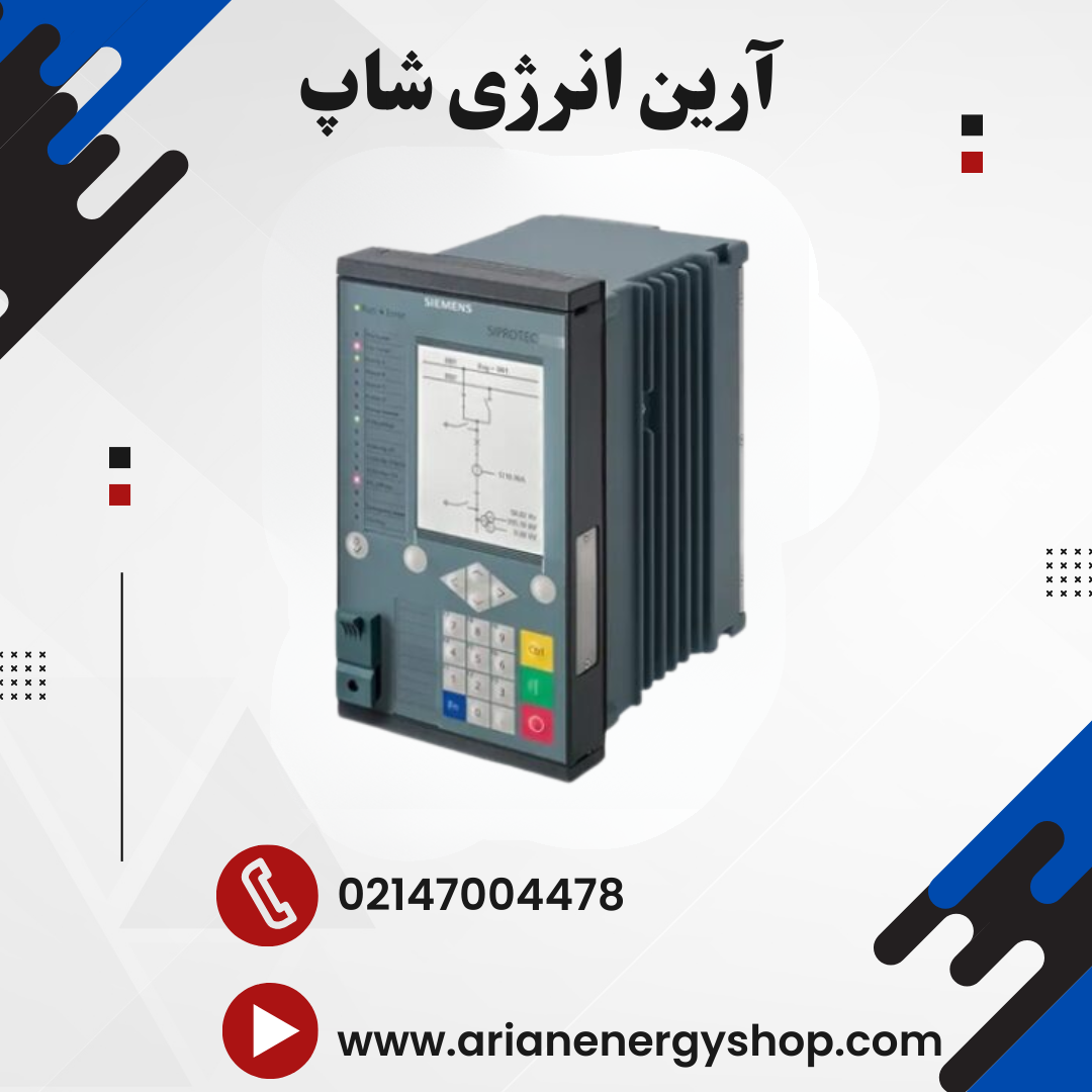 رله حفاظتی زیمنس 7SJ82
