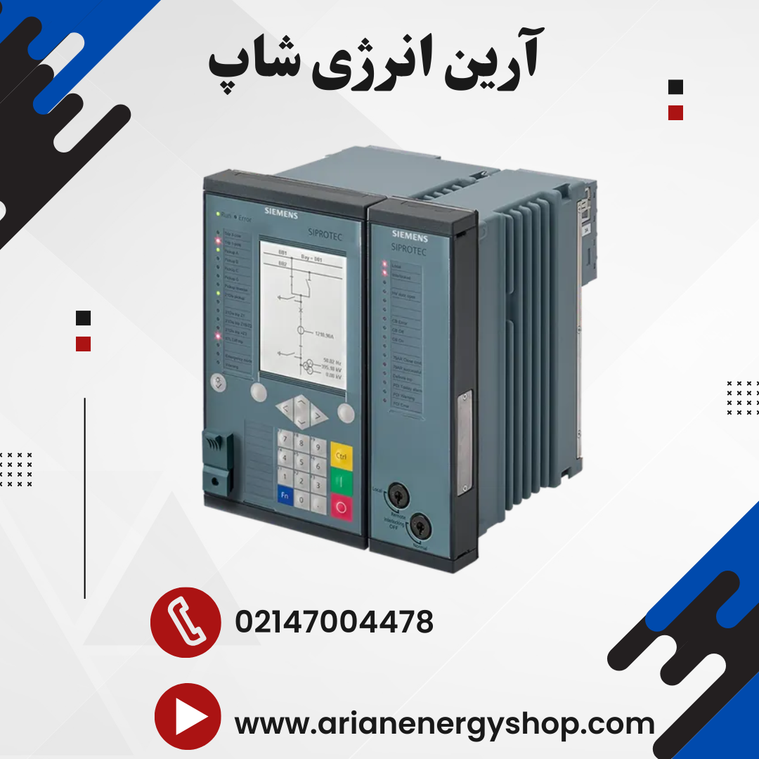 رله حفاظتی زیمنس 7UT85