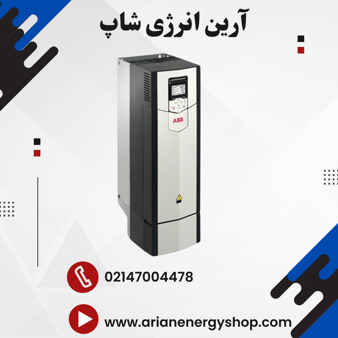 اینورتر ABB ACS880-01-04