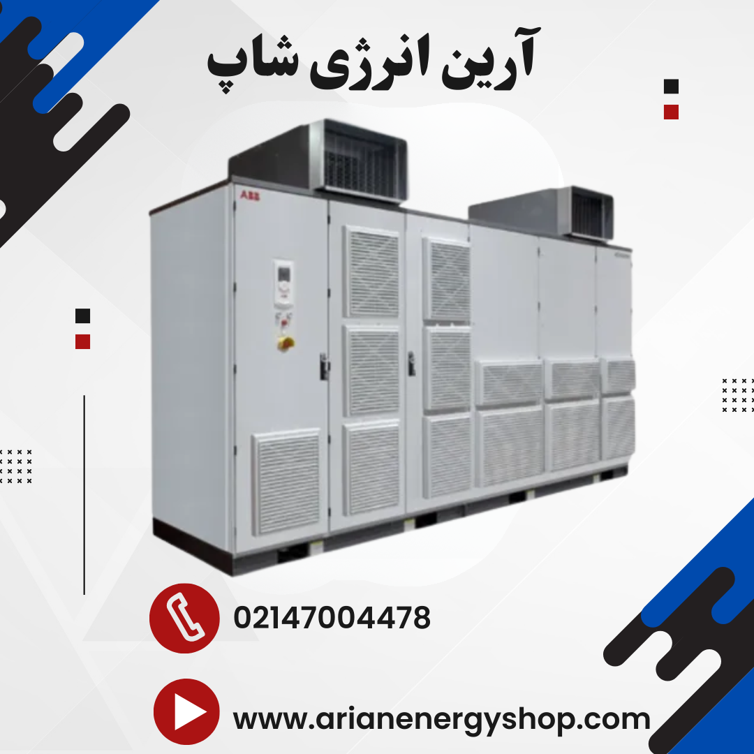 اینورتر و درایو ABB مدل ACS580MV