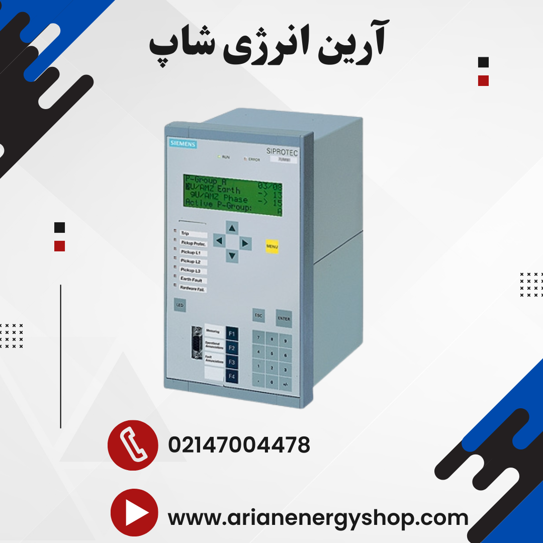 رله حفاظتی زیمنس 7SX8000 SIP5 Compact
