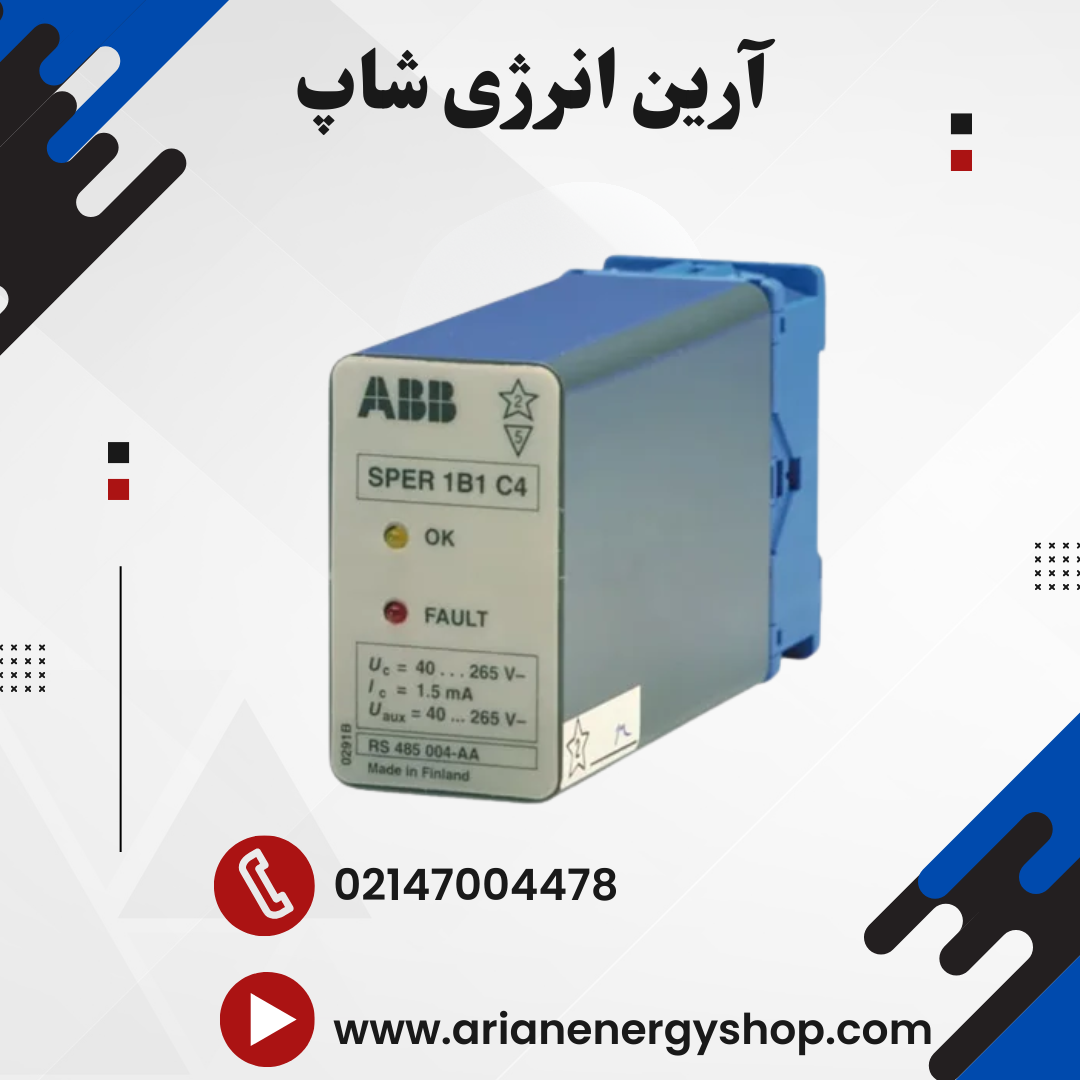 رله حفاظتی ABB SPER 1B1 C4