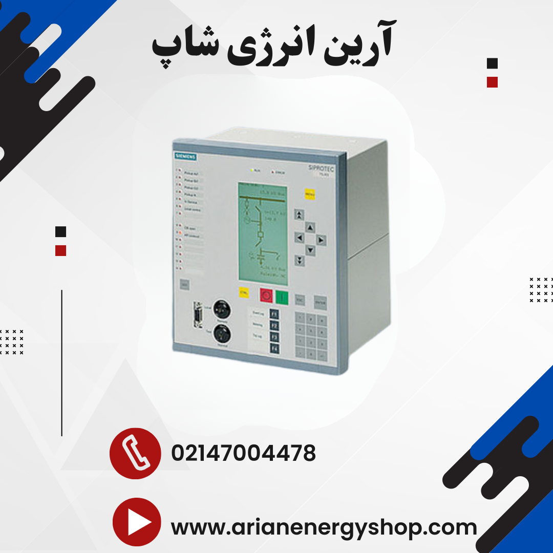 رله حفاظتی زیمنس مدل SIPROTEC 7SJ63