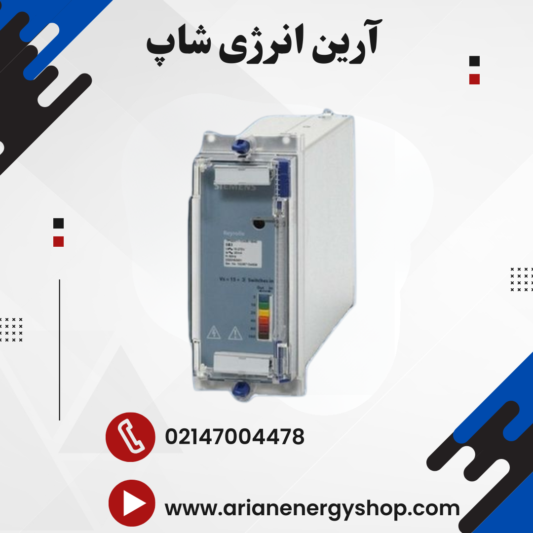 رله حفاظتی زیمنس مدل Reyrolle 7PG23