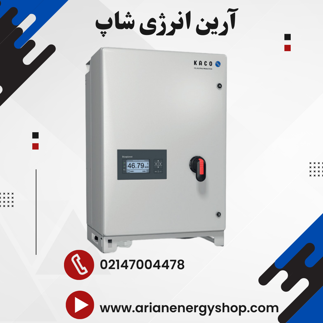 اینورتر KACO