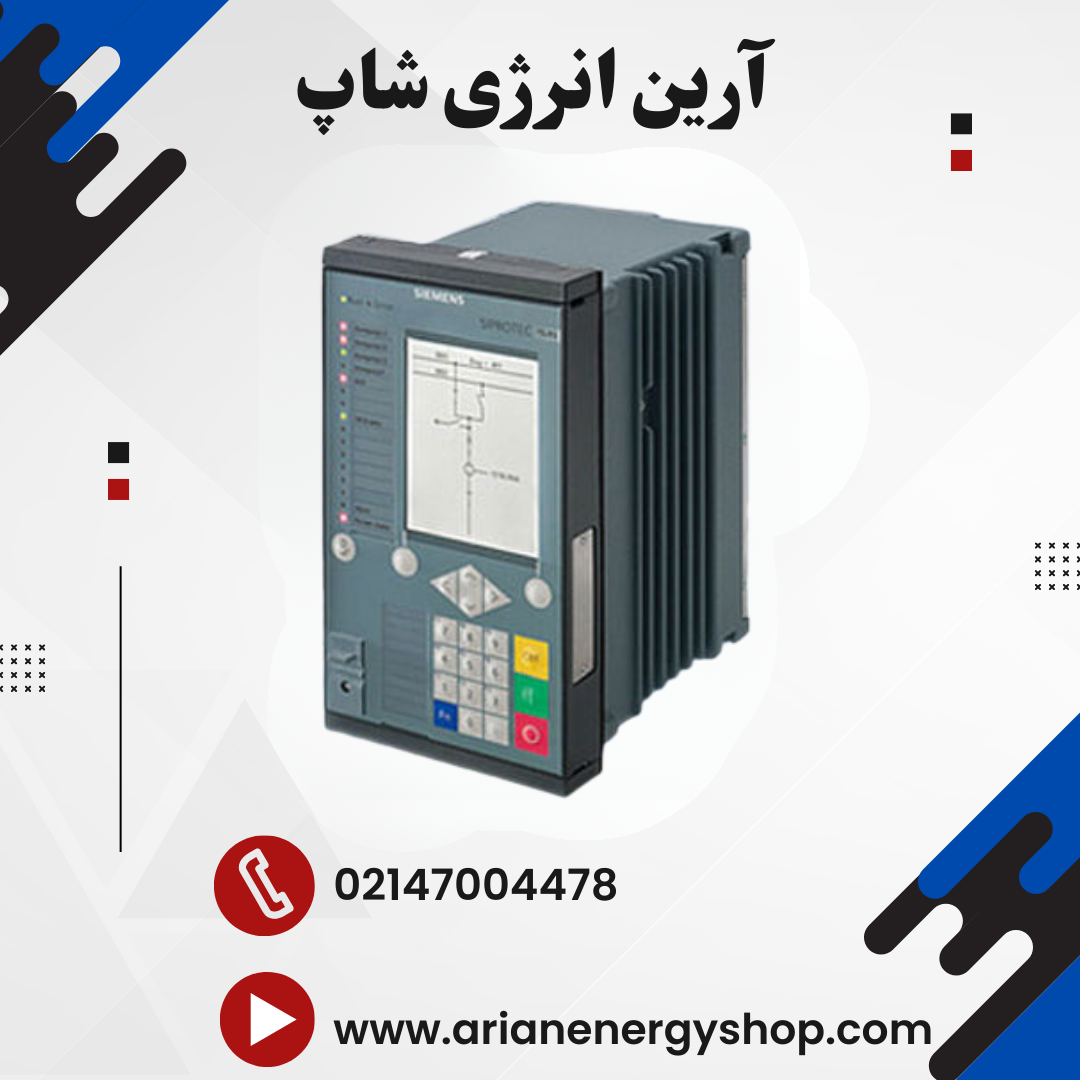 رله حفاظتی زیمنس مدل SIPROTEC 7VK87