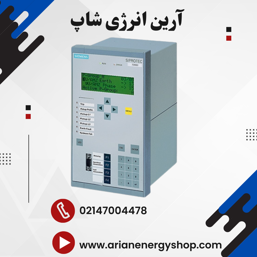 رله حفاظتی زیمنس SIPROTEC 7UT612