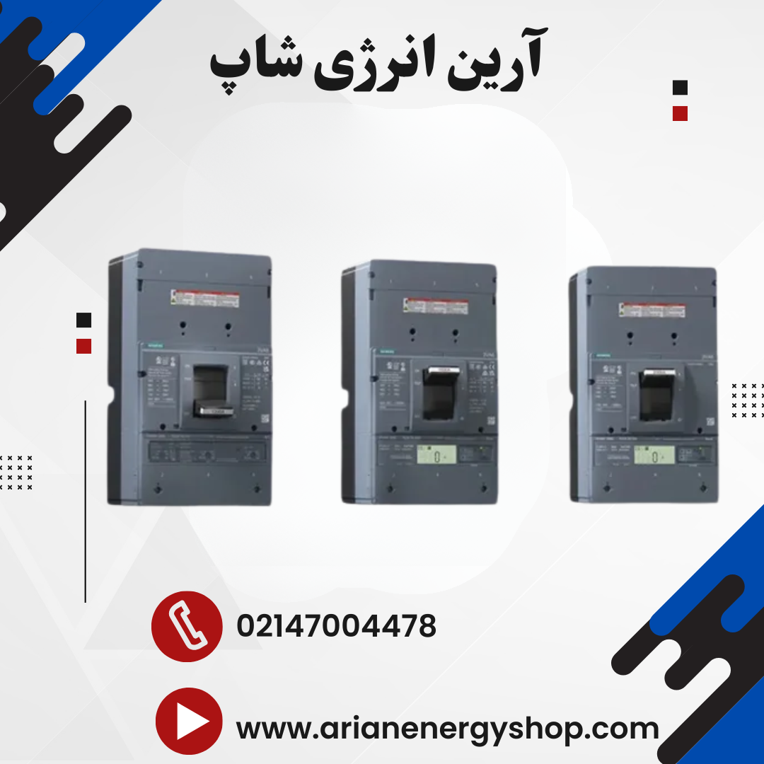 کلید دژنکتور اتوماتیک زیمنس مدل 3VA