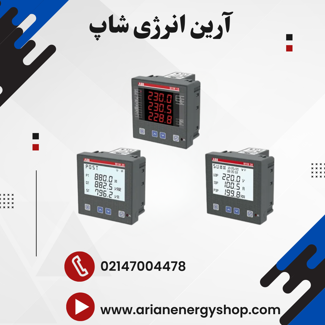 پاورمیتر Abb M1M