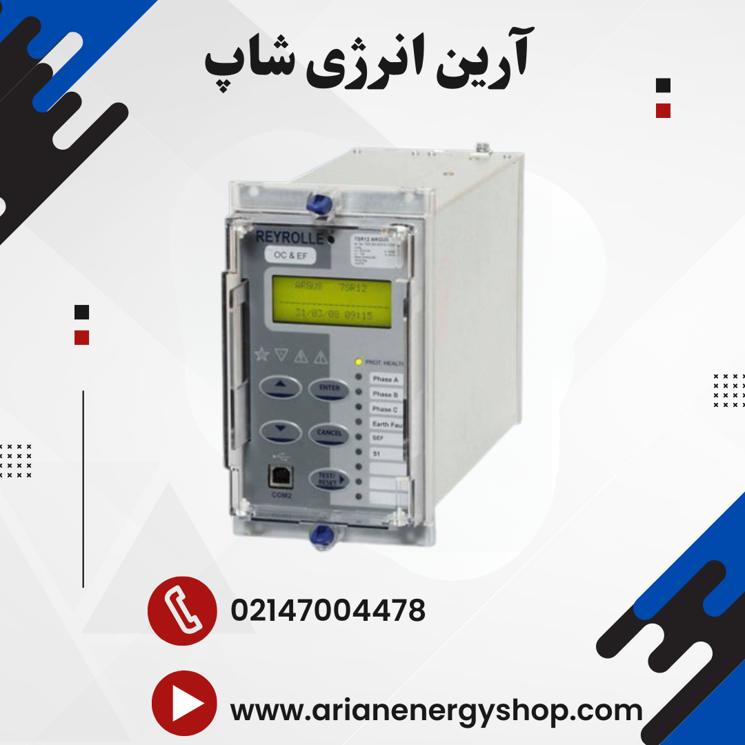 رله حفاظتی زیمنس مدل 7SR157