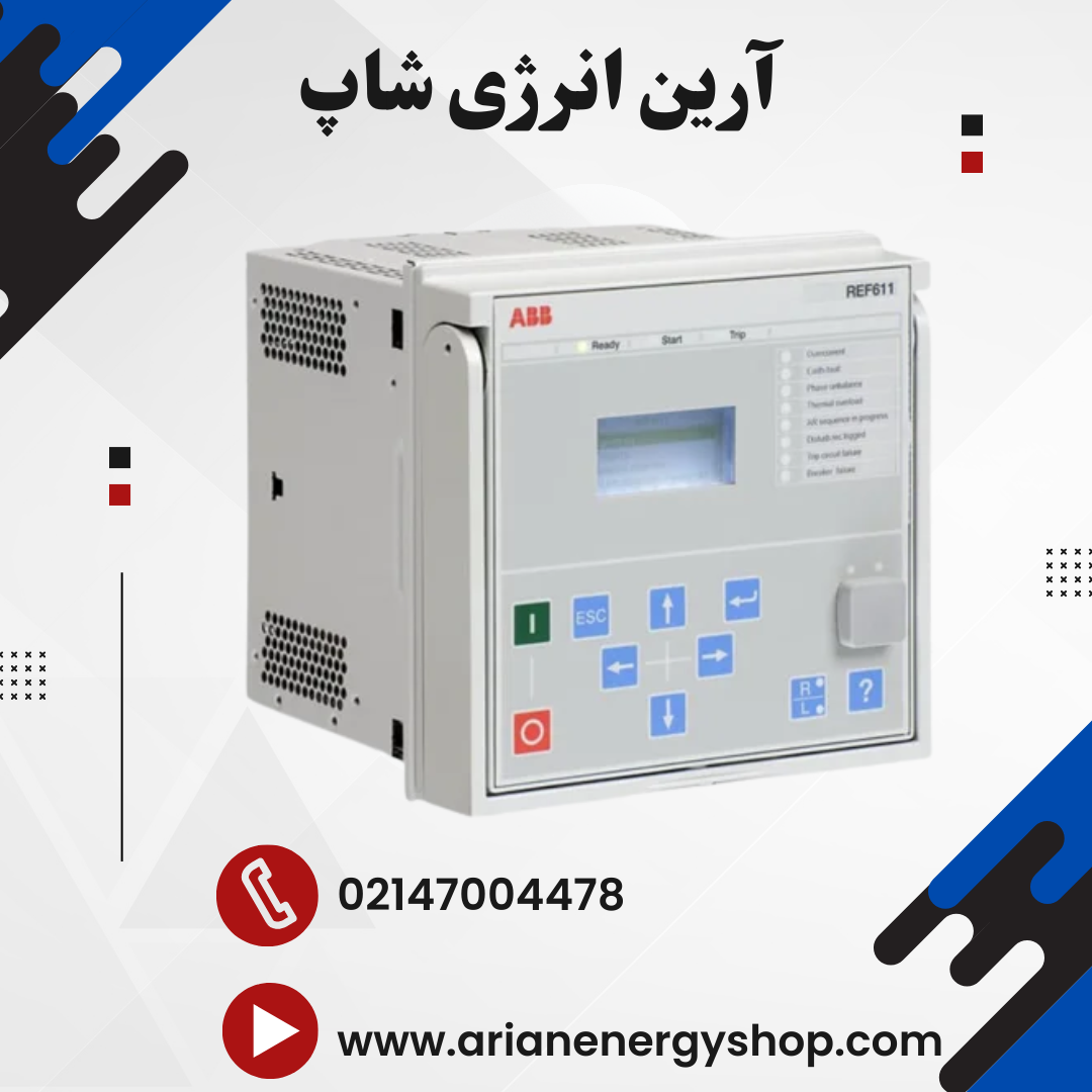 رله حفاظتی ABB REF611