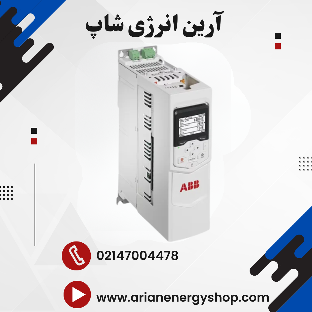 اینورتر و درایو ABB مدل ACS880-M04