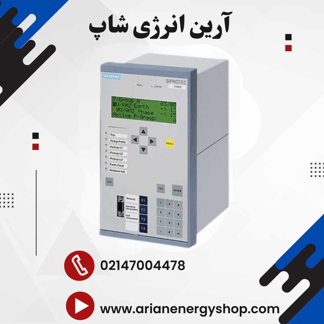 رله حفاظتی زیمنس مدل SIPROTEC 7SA61