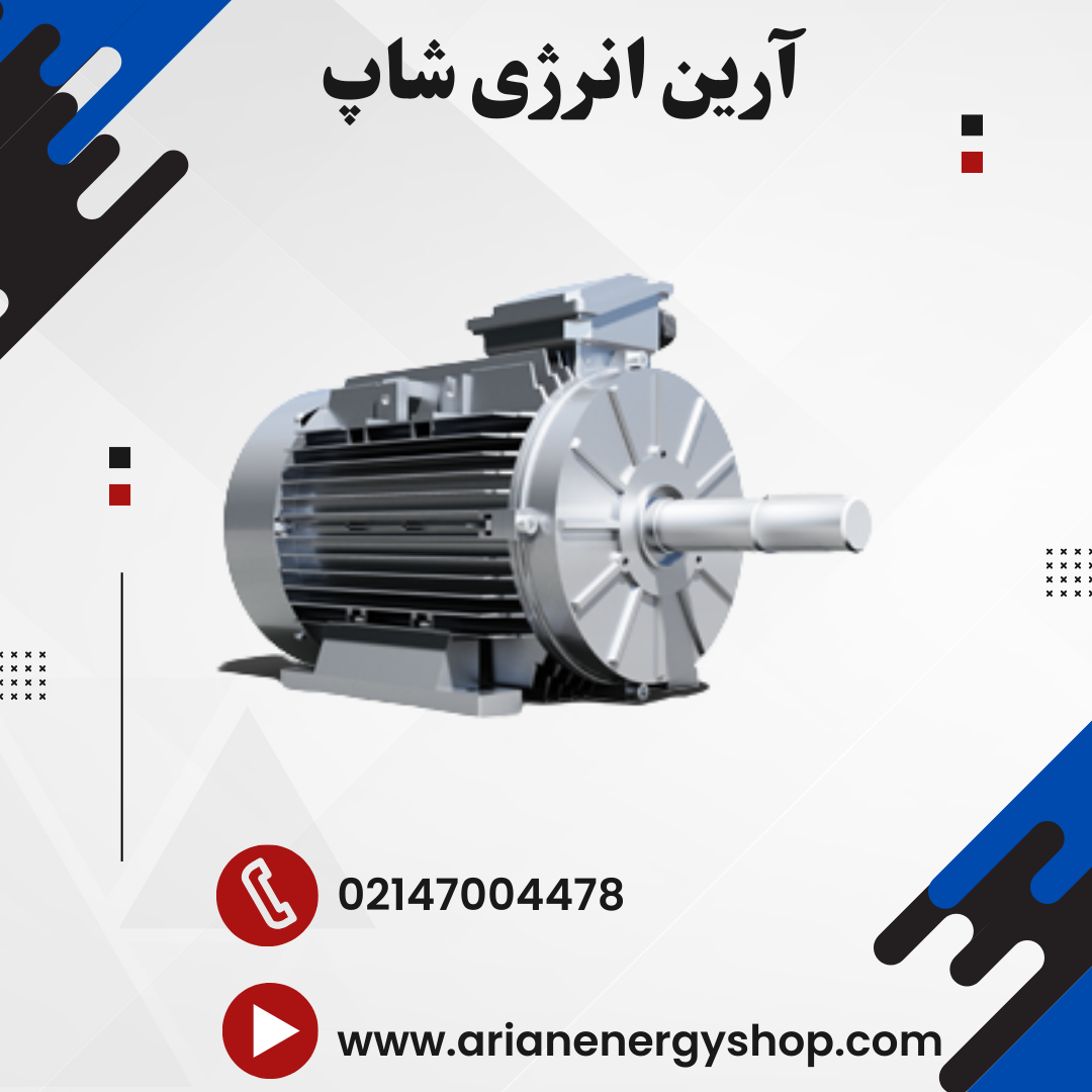 الکتروموتور OMEC