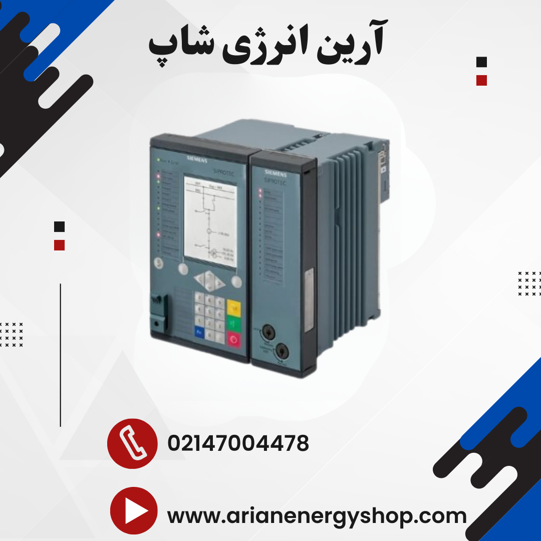 رله حفاظتی زیمنس 6MD86