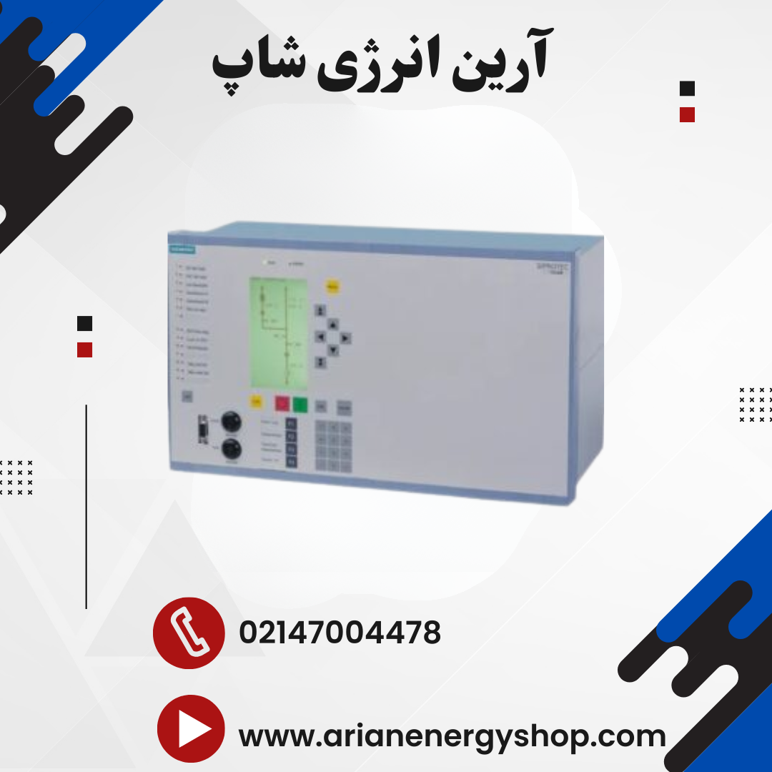 رله حفاظتی زیمنس SIPROTEC 7VU683