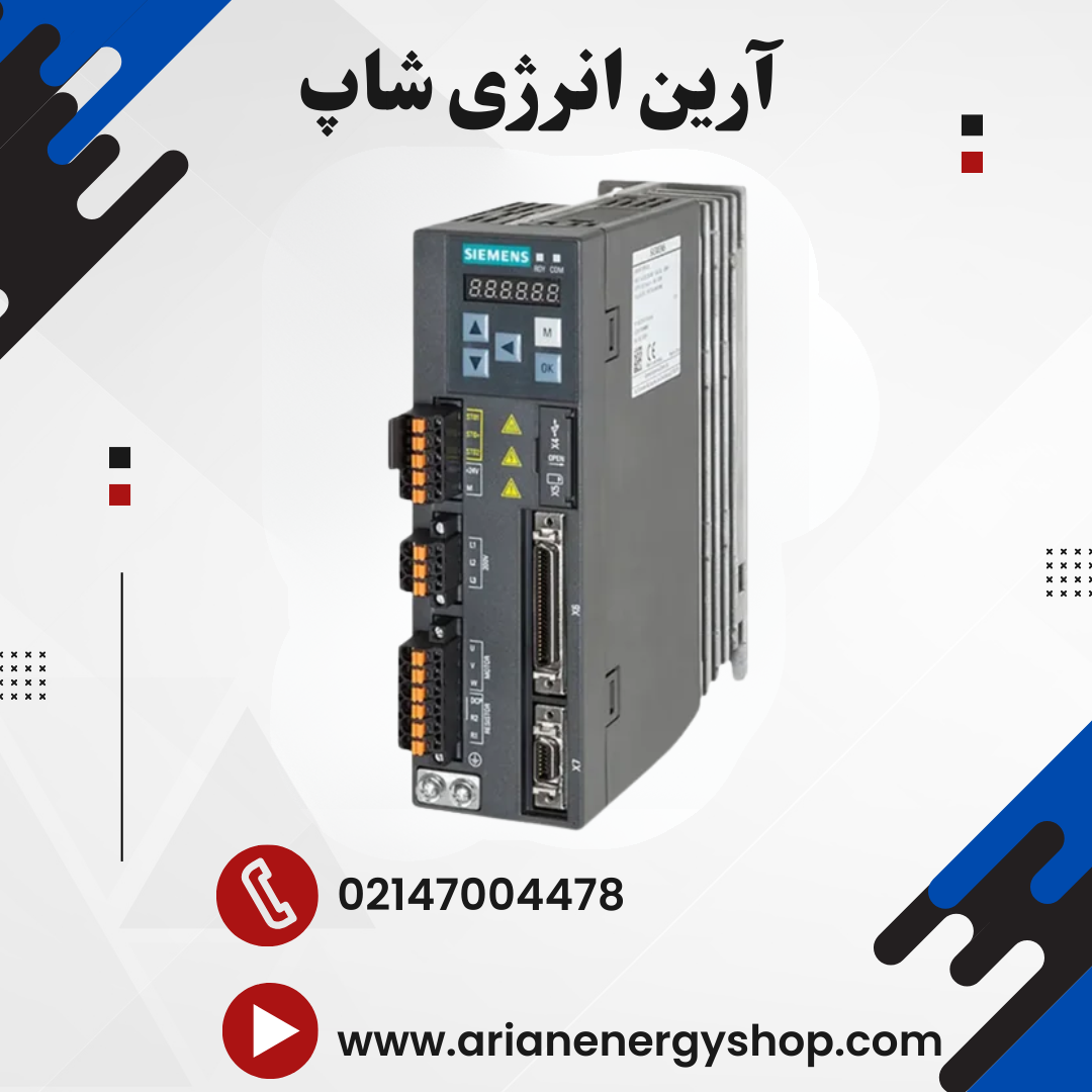 اینورتر و درایو زیمنس مدل SINAMICS V90