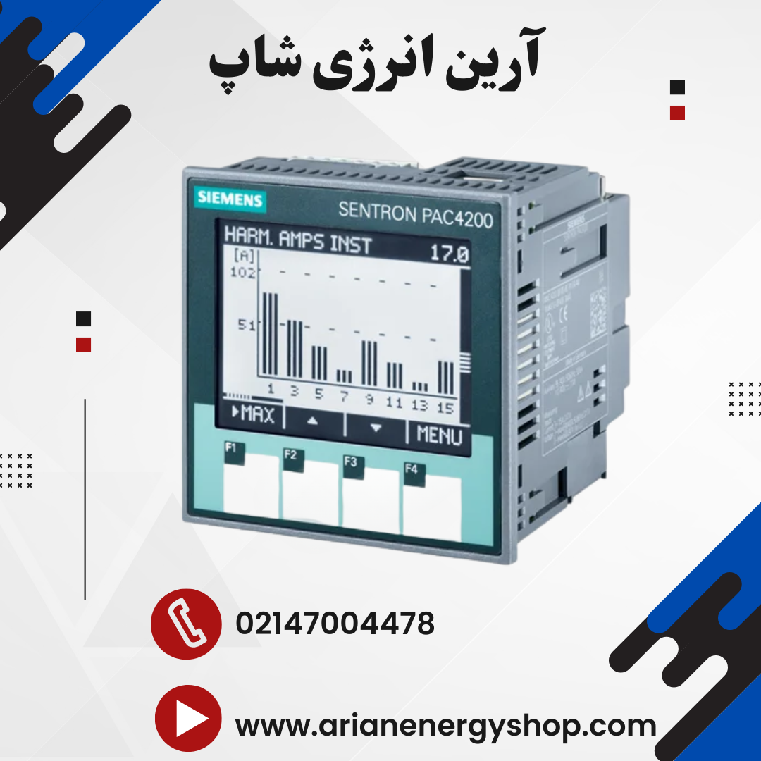 پاورمیتر زیمنس PAC4200